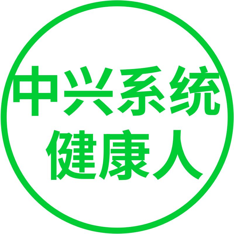 未知城市试药招募信息12600特应性皮炎（13号体检）中兴系统