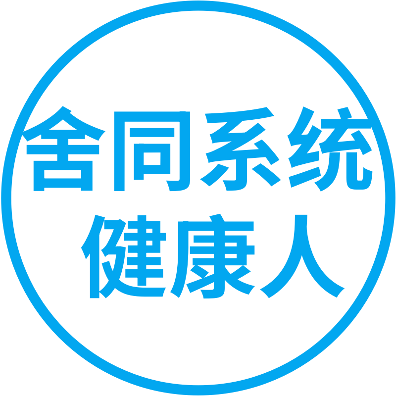 湖南长沙试药招募信息3500盐酸氟桂利嗪胶囊（18号体检）舍同系统