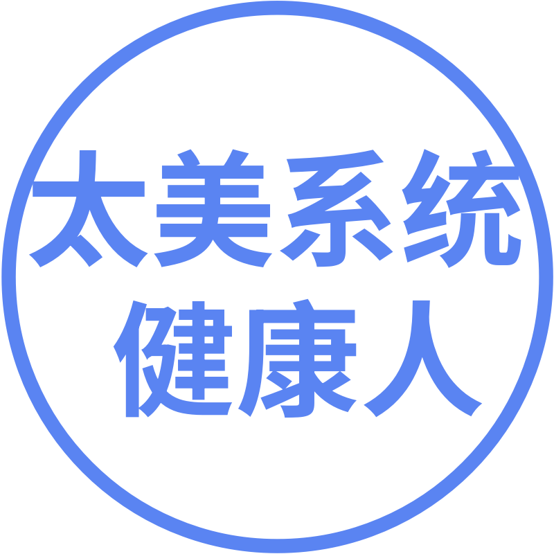 浙江金华试药招募信息3800赖诺普利氢氯噻嗪片(16号体检)太美系统 浙江金华试药招募信息3800赖诺普利氢氯噻嗪片(16号体检)太美系统